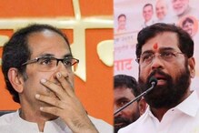 శివసేన బాణం గుర్తు ఏక్‌నాథ్ షిండేదే.. తేల్చేసిన ఎలక్షన్ కమిషన్