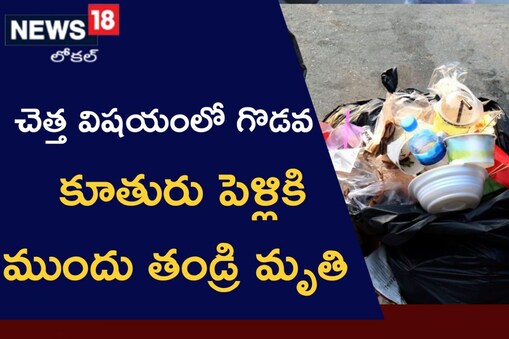 ప్రతీకాత్మక చిత్రం