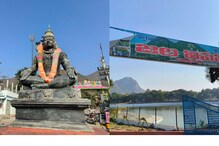 భక్తుల పాలిట కొంగుబంగారంగా మారిన త్రికోటేశ్వరుడు .. కోటప్పకొండకు శివరాత్రి శోభ