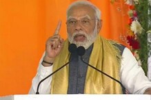 PM Modi : నిజం ఈ రోజు బయటపడింది..రాఫెల్ విమర్శలపై కాంగ్రెస్ కు మోదీ స్ట్రాంగ్ కౌంటర్