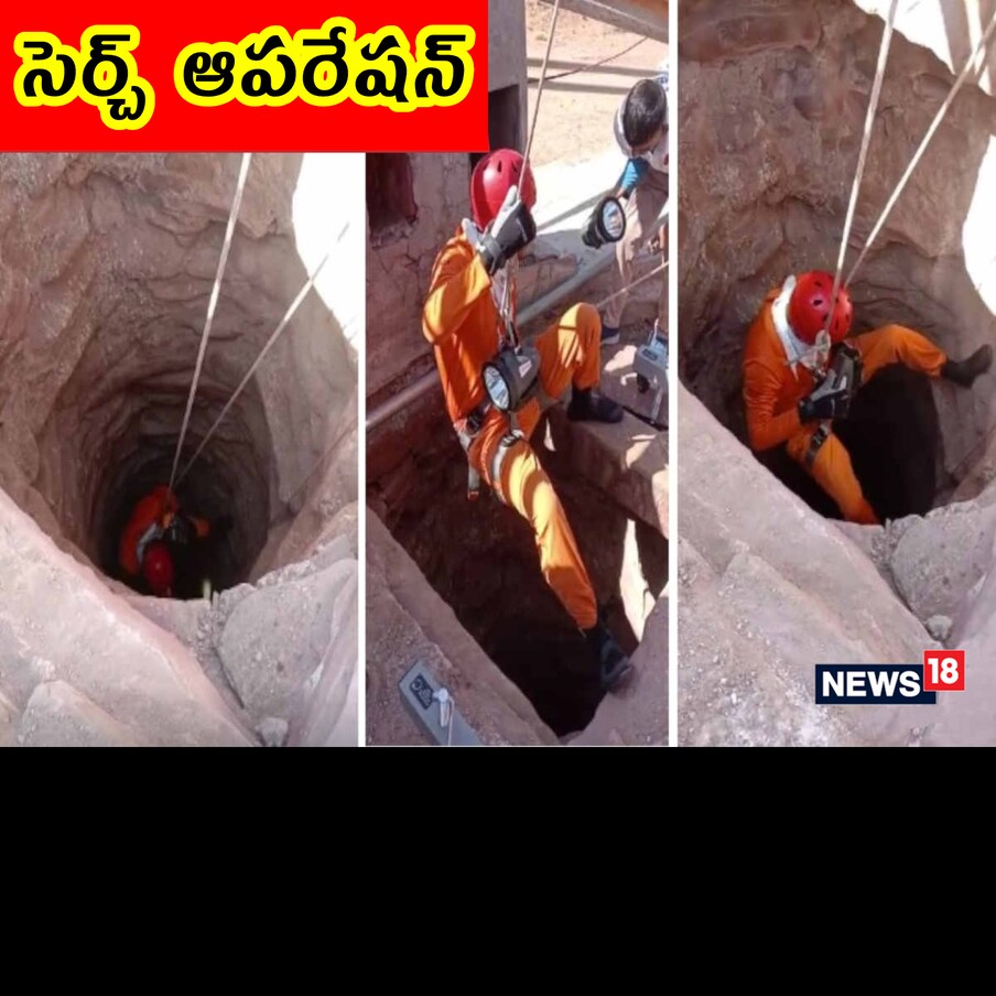  ప్రేమకథకు విషాద ముగింపు 2023 జనవరి 22న జరిగింది. రాజస్థాన్.. నాగౌర్ జిల్లాలోని శ్రీబాలాజీ పోలీస్ స్టేషన్ పరిధిలో జరిగిందీ క్రైమ్. ఎనిమిదో తరగతి పాసైన యువకుడు అనోపరామ్ తన ప్రియురాలిని ప్లాన్ ప్రకారం హత్య చేశాడు. హత్య తర్వాత మృతదేహాన్ని ముక్కలు ముక్కలుగా కోసి విసిరేశాడు. ఐతే.. అనోపరామ్‌కి ఆల్రెడీ వేరే యువతితో పెళ్లైంది. అలాగే.. అతని చేతిలో చనిపోయిన ప్రియురాలికి కూడా వేరే వ్యక్తితో పెళ్లైంది.