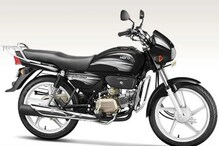 Bike Offer: బంపర్ ఆఫర్.. రూ.20వేలకే Splendor Plus బైక్..