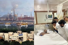 విశాఖ స్టీల్‌ప్లాంట్‌లో పేలుడు..10మందికి గాయాలు..నలుగురు పరిస్థితి సీరియస్