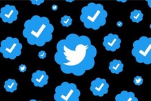 Twitter: ఇండియాలో ట్విటర్ బ్లూ టిక్ రేట్.. చాలా కాస్ట్‌లీ గురూ! బ్లూ టిక్ రేట్ ఫిక్స్