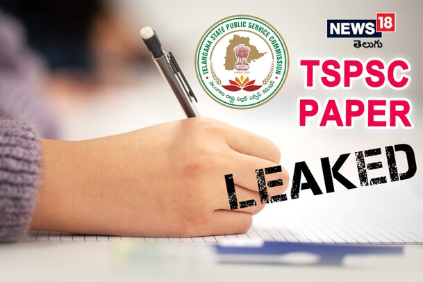 TSPSC Paper Leak: పేపర్ లీక్ కేసులో బిగ్ ట్విస్ట్..!