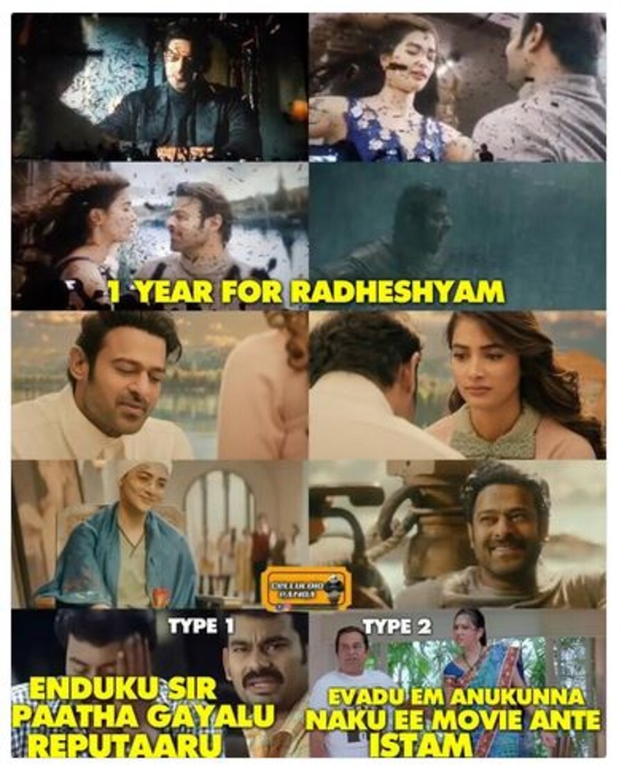  రాధేశ్యామ్ సినిమా వచ్చి వన్ ఇయర్ అయ్యిందని వేసిన మీమ్ (images credit - instagram - celluloid_panda)