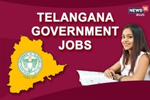 Gurukuala Jobs Exams: గురుకులాల్లో 9 నోటిఫికేషన్లు.. పరీక్షలు ఎప్పుడంటే..
