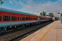 Railway Charges: రైల్వే ప్రయాణికులకు గుడ్ న్యూస్... ఆ టికెట్ ఛార్జీల తగ్గింపు