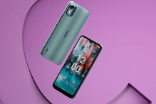 Nokia C12: నోకియా చీపెస్ట్ స్మార్ట్ఫోన్ సేల్ ప్రారంభం... ధర రూ.5,999 మాత్రమే Nokia C12: నోకియా చీపెస్ట్ స్మార్ట్ఫోన్ సేల్ ప్రారంభం... ధర రూ.5,999 మాత్రమే