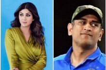శిల్పా షెట్టి, ఎంఎస్ ధోనీ, ఇతర సెలబ్రిటీల పేర్లతో క్రెడిట్ కార్డులు తీసుకున్న నేరగాళ్లు