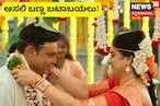 Pavitra-Naresh: పవిత్ర-నరేష్ హనీమూన్ మ్యాటర్, అసలు విషయం  బట్టబయలు..!