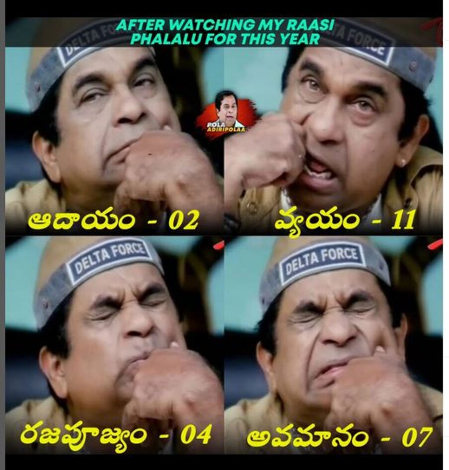  ఉగాది పంచాంగంపై వేసిన మీమ్ (images credit - instagram - pola_adiripolaa_)