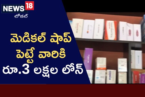 మెడికల్