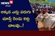 Bull Race: అక్క‌డ ఎద్దుల ప‌రుగు చూస్తే రెండు క‌ళ్లు చాల‌వు..!