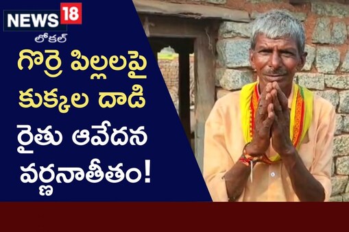 కన్నీళ్లు
