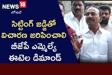 TSPSC: పేపర్ లీకేజీపై రాజకీయ రచ్చ.. కేసీఆర్ టార్గెట్‌గా ఈటల ఫైర్! సిట్టింగ్‌ జడ్జితో విచార