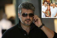 Ajith: స్టార్ హీరో అజిత్ ఇంట తీవ్ర విషాదం