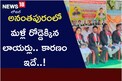 రాయలసీమలో మళ్లీ రోడ్డెక్కిన లాయర్లు.. వారి డిమాండ్ ఇదే..!