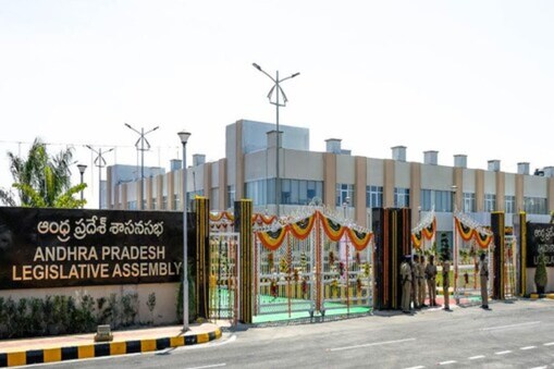 ఏపీ అసెంబ్లీ (File Image)