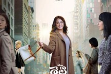 ఉమెన్స్ డే సందర్భంగా విడుదల చేసిన మిస్ శెట్టి మిస్టర్ పోలిశెట్టి పోస్టర్‌కు రెస్పాన్స్..