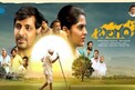 అక్కడ కూడా ఆకట్టుకుంటోన్న బలగం.. టాప్ 2లో ట్రెండింగ్..