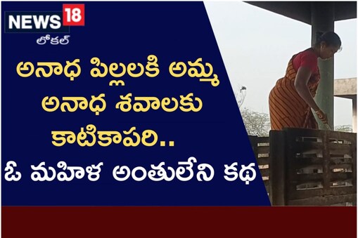 భద్రాచలంలో