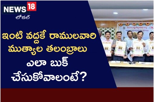 ఆర్టీసీ