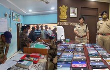 మాయమైన రూ.20లక్షల విలువైన సెల్ఫోన్లు దొరికాయి..ఈ విధంగా రికవరీ చేశారు మాయమైన రూ.20లక్షల విలువైన సెల్ఫోన్లు దొరికాయి..ఈ విధంగా రికవరీ చేశారు