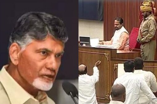 ఏపీ అసెంబ్లీ చరిత్రలో చీకటి రోజు