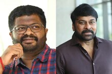 మరో సినిమాను ఓకే చేసిన చిరంజీవి.. తమిళ దర్శకుడికి గ్రీన్ సిగ్నల్..