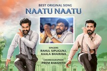 RRR: నాటు నాటుకు ఆస్కార్.. ఈ క్రెడిట్ మొత్తం ఆయనదే! చిరంజీవి కామెంట్స్ వైరల్ RRR: నాటు నాటుకు ఆస్కార్.. ఈ క్రెడిట్ మొత్తం ఆయనదే! చిరంజీవి కామెంట్స్ వైరల్