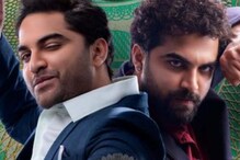 విశ్వక్ సేన్ - దాస్ కా దమ్కీ ప్రీ రిలీజ్ బిజినెస్..హిట్టు అనిపించుకోవాలంటే ఎంత రాబట్టాలంటే
