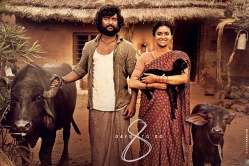 Nani and Keerty Suresh Dasara New Poster Photo : Twitter