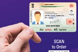 Aadhaar Name Update: ఆధార్ కార్డుపై పేరు మార్చాలా? ఈ సింపుల్ స్టెప్స్ ఫాలో అవండి