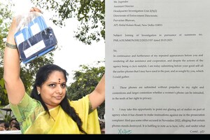 MLC Kavitha : ED అధికారి జోగేంద్రకు MLC కవిత సంచలన లేఖ
