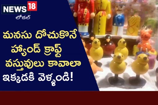 మంచి