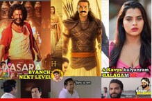Fun Memes : సరదా నవ్వుల మీమ్స్.. టాలీవుడ్ అప్‌డేట్స్