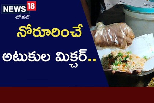 రుచికరమైన
