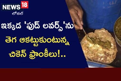 టెస్టీ