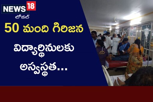 గిరిజన