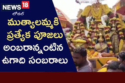 అంబరాన్ని