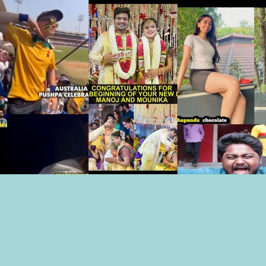  Disclaimer : సోషల్ మీడియాలో ట్రెండ్ అవుతున్న మీమ్స్, జోకులను మీరు కాసేపు సరదాగా నవ్వుకోవడం కోసమే ఇక్కడ యథావిధిగా అందిస్తున్నాం. వీటిలో ఉన్న అంశాలన్నీ మీమ్స్ క్రియేటర్ల వ్యక్తిగతం. ఆయా అంశాలతో న్యూస్18 తెలుగు’ లేదా ‘నెట్‌వర్క్ 18’కి ఎలాంటి సంబంధమూ లేదని గమనించగలరు. (images credit - instagram)