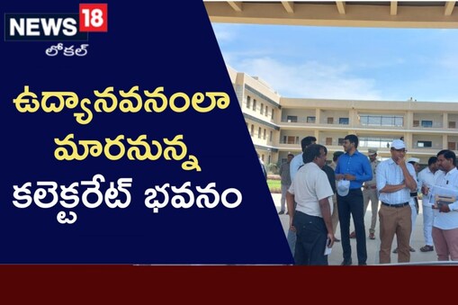 నూతనంగా
