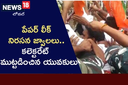 పేపర్