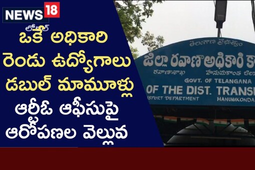 ఒకే