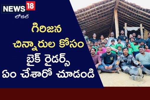 గొప్పమనసు