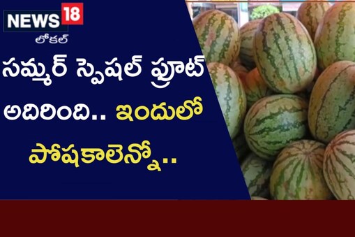 అందుబాటులోకి