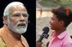 బాలుడి సాహాసానికి మోదీ ఫిదా.. తమ్ముడి కోసం 8 అడుగుల మొసలితో పోరాటం..ఎక్కడంటే..?