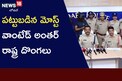 పట్టుబడిన మోస్ట్ వాంటెడ్ అంతర్ రాష్ట్ర దొంగలు!..