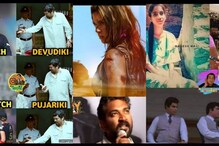 Fun Memes : నవ్వుల మీమ్స్.. టాలీవుడ్ ట్రెండ్స్